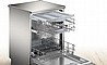 מדיח כלים רחב Bosch SMS2HVI72E בוש - דגם 2022!