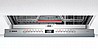 מדיח כלים Bosch SMV4HVX38G בוש
