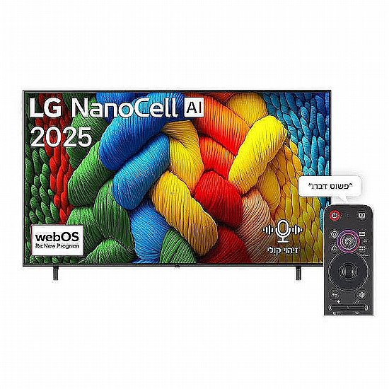 �������� ���� 86" LG 4K NanoCell 86NANO80A6A �� �'� HDR10 webOS25 �2025